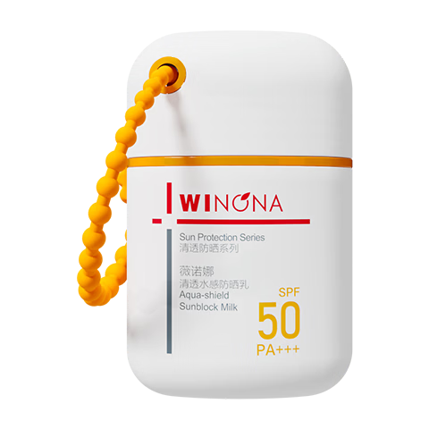 薇诺娜【邓为同款】清透水感防晒乳50g户外防水防汗隔离霜护肤品