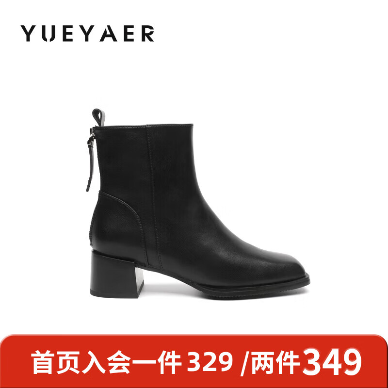 月芽儿方头短靴女秋冬2025新款加绒瘦瘦靴法式中猫跟小短靴子 绒里黑色01T 34