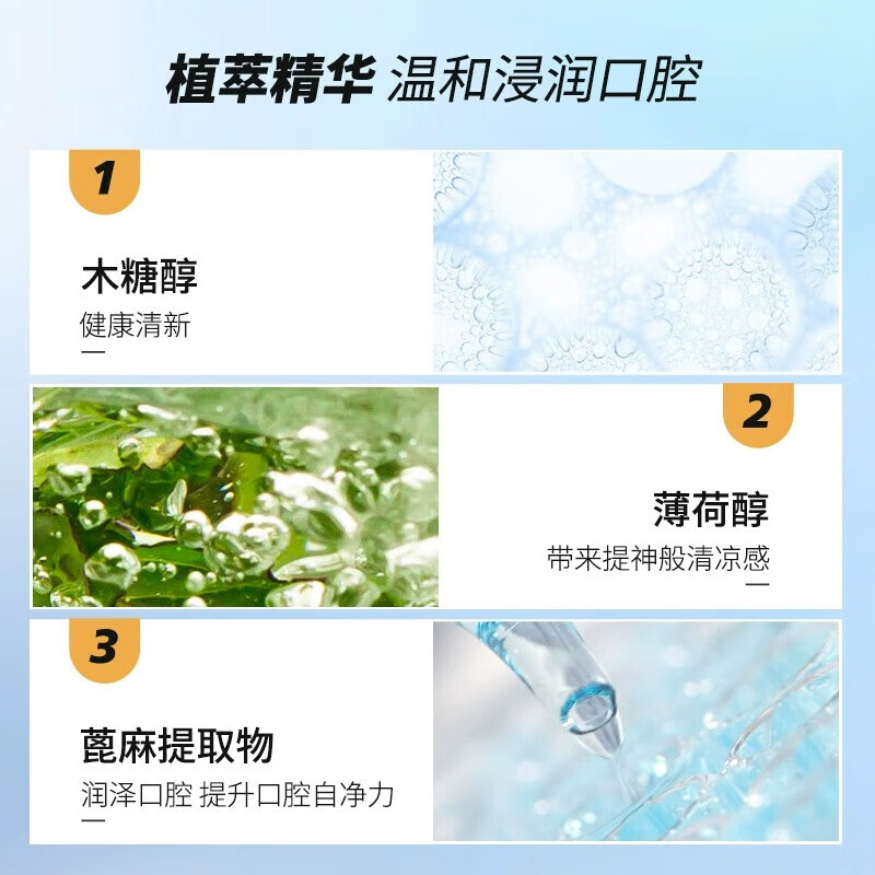 舒客口喷口气清新剂去口臭持久接吻留香男女士通用 口喷18ml*3（柠檬*2+薄荷*1）