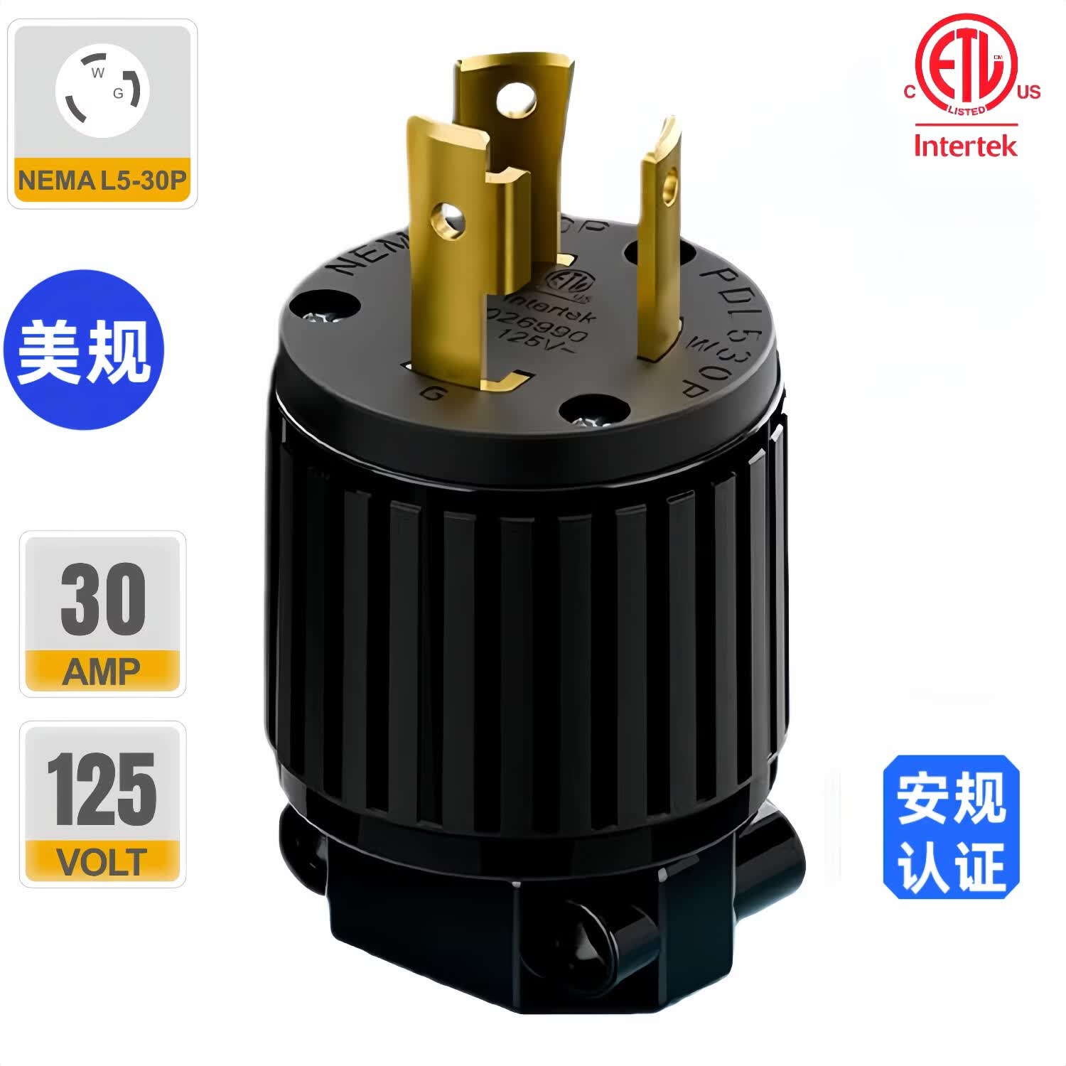TLDPLUG美规30A 125V大功率美标NEMA L5-30P旋转锁定防脱插头安规认证 黑色 美标NEMA L5-30P插头30A 125V 京东折扣/优惠券