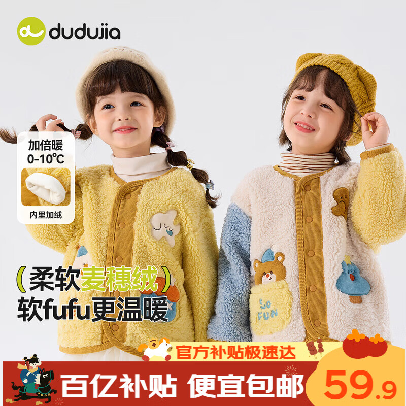 ���ڲ������ོұ������������׶�����ͯ�׷�������ͯ��ͨ��װŮͯ�Ӻ��� ��ɫ 90    56.9Ԫ