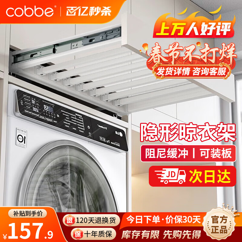 ������cobbe��ϴ�»��������¼���̨ϴ�»���ɻ��Ϸ�����ʽ�������Ƕ��ʽ ��ɫ���᡾��װ:��61-66,���50���ȼ�