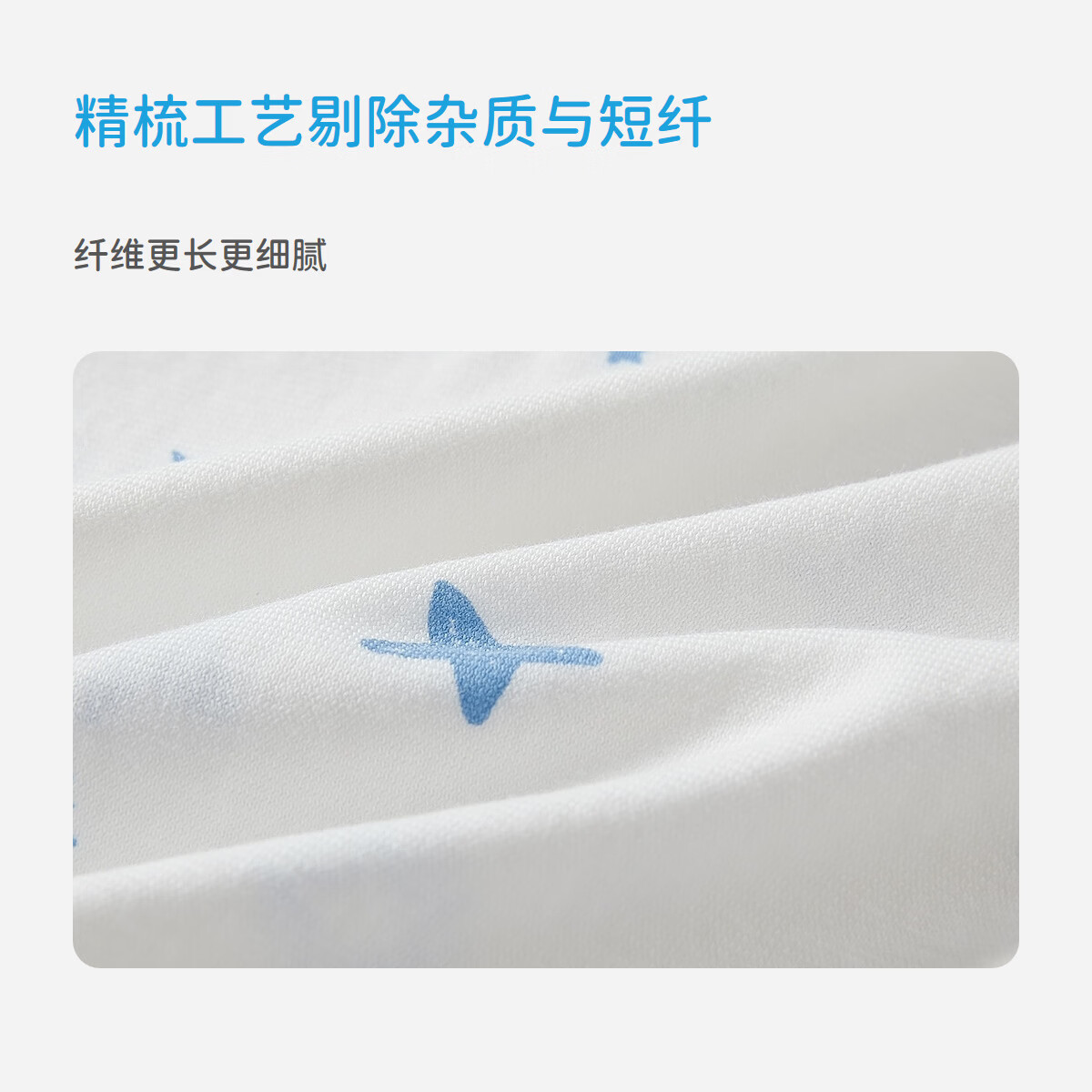 丽婴房【全棉】儿童睡衣26秋季新品男女童纯棉印花两粒扣家居服内衣套装 【100%棉】-海洋传奇-两粒扣套装 130 cm