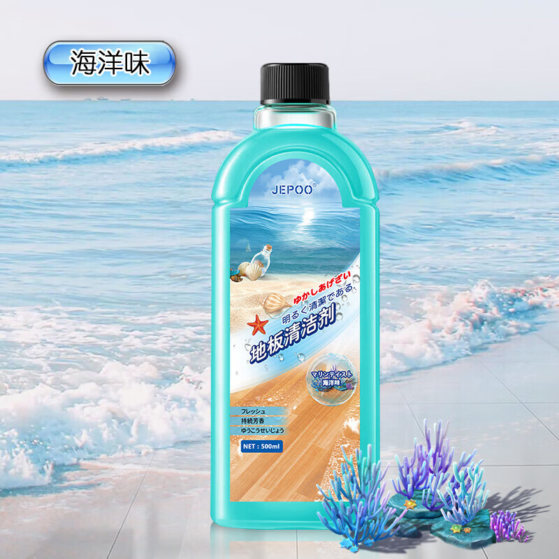 JEPOO地板清洁剂木地板地砖擦拖地清洗液浴室卫生间瓷砖面家用拖 500ml 3瓶 【味道随机】 500ML