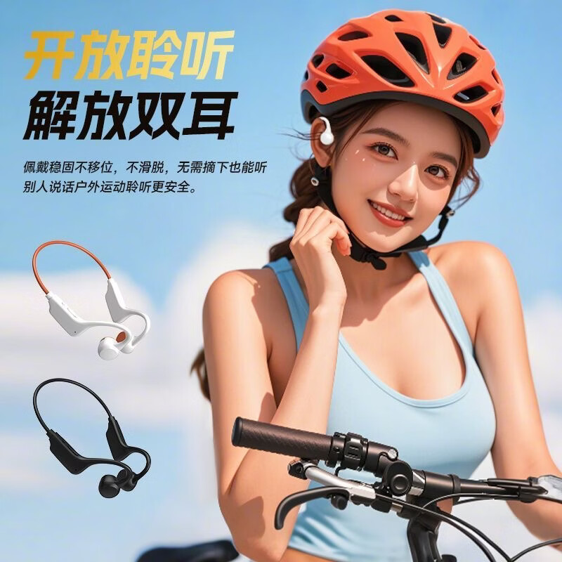 拜硕【2026新款】G1运动跑步无线不入耳开放式耳机挂耳式可插卡通用气骨传导超长续航蓝牙耳机 炫酷橙