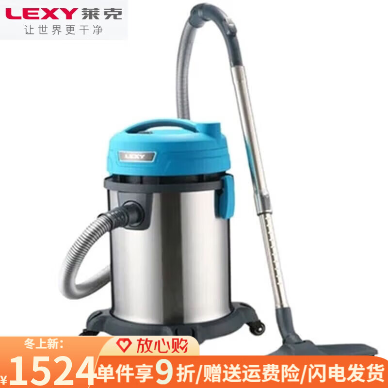 莱克（LEXY）吸尘器CW3002工业吸粉尘商用大吸力强力家用干湿吸水美缝专用 莱克吸尘器CW3002工业吸粉尘商用