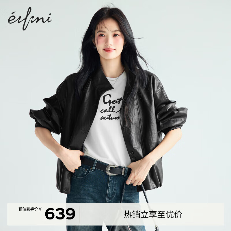 伊芙丽（eifini）蒋欣代言潮流机车气质抽绳皮衣女2025秋季新款百搭休闲外套女 黑色 M