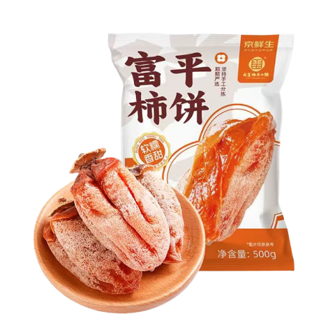 京鲜生【年货】陕西富平流心柿饼净重2斤 1斤*2袋年货水果源头直发