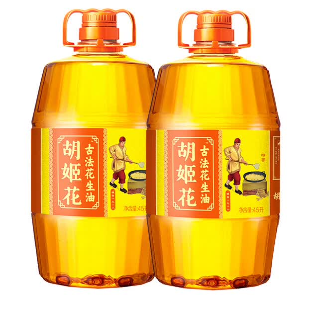 胡姬花古法花生油4.5L*2桶 压榨一级食用油