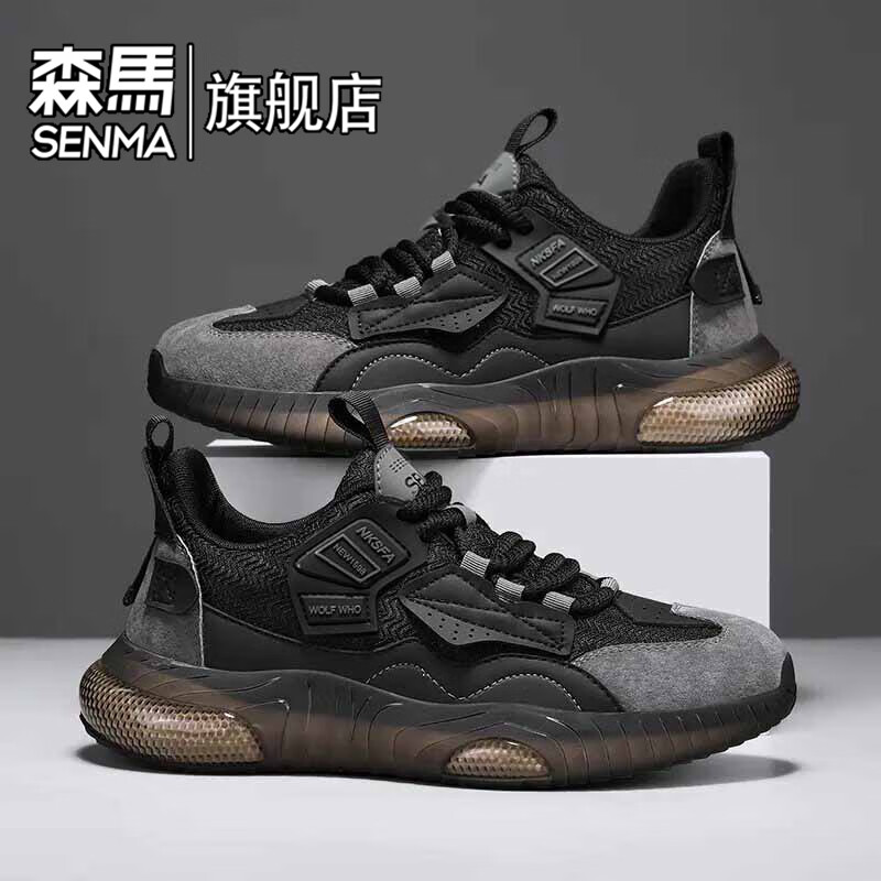 森馬春季男鞋2026新款厚底减震跑步运动鞋男士户外轻便防滑增高老爹鞋 黑灰【基础款】 39 标准码数/现货秒发