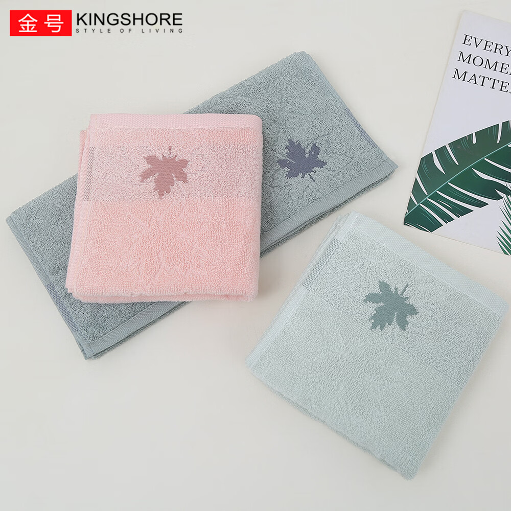 金号（KING SHORE）金号纯棉A类毛巾100%棉素雅清新洗脸洗澡家用面巾70*33.5cm 红色+绿色+灰色 3条