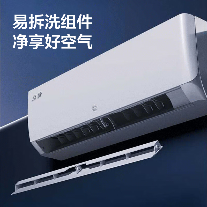 格力出品晶弘 新京旋1.5匹【性价比实用款】新一级能效省电 纯铜管大风量挂机 KFR-35GW/JH5K1FNhAhB1