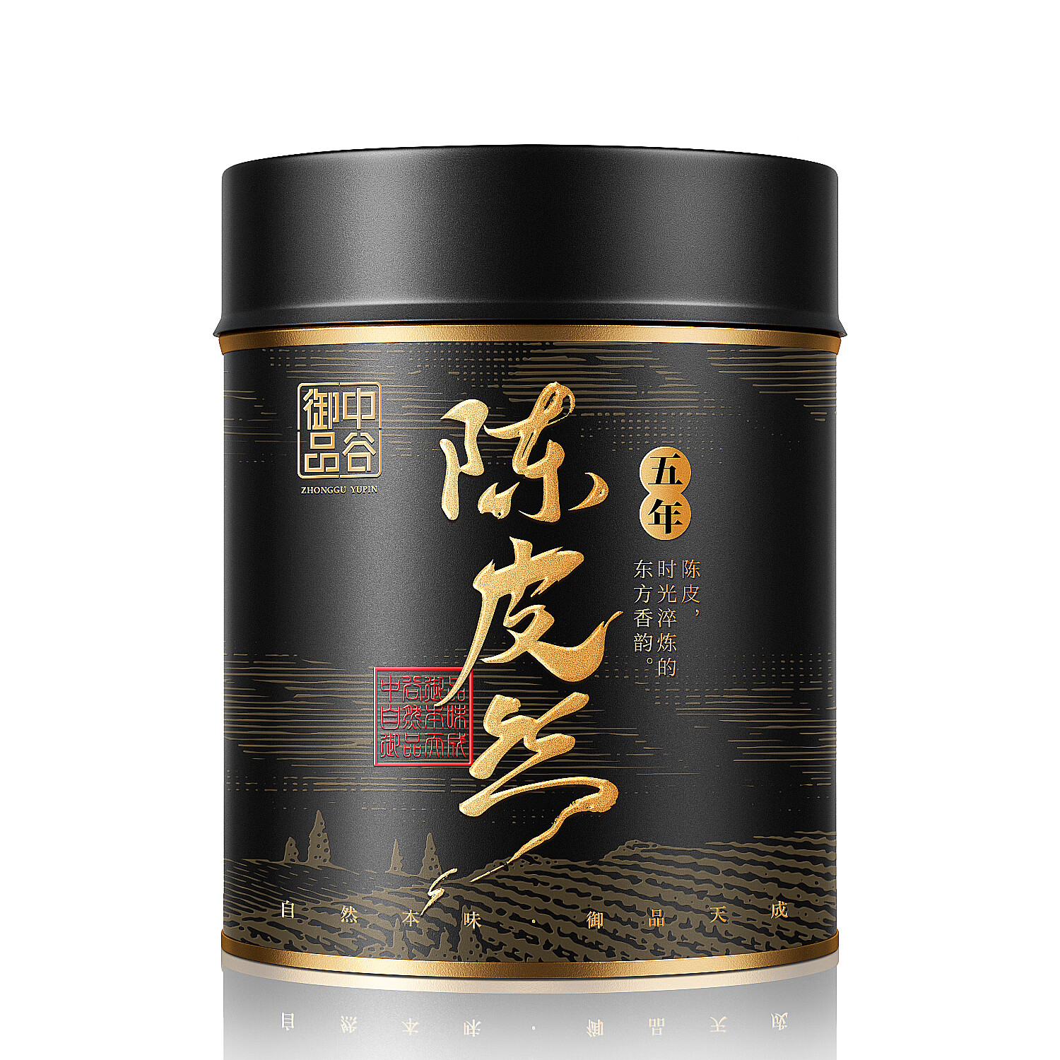 中谷御品老陈皮丝 正宗广东大红皮老陈皮可搭配山楂黄芪泡水养生茶50g