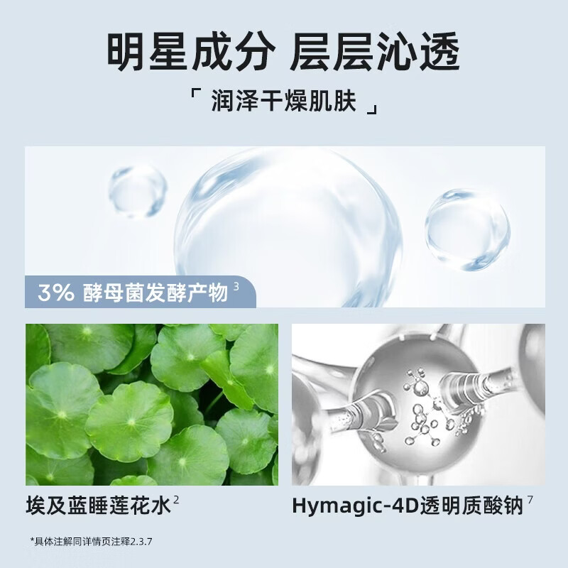 Mistine水润补水保湿喷雾润泽舒缓深澈补水C 补水保湿喷雾 300ml