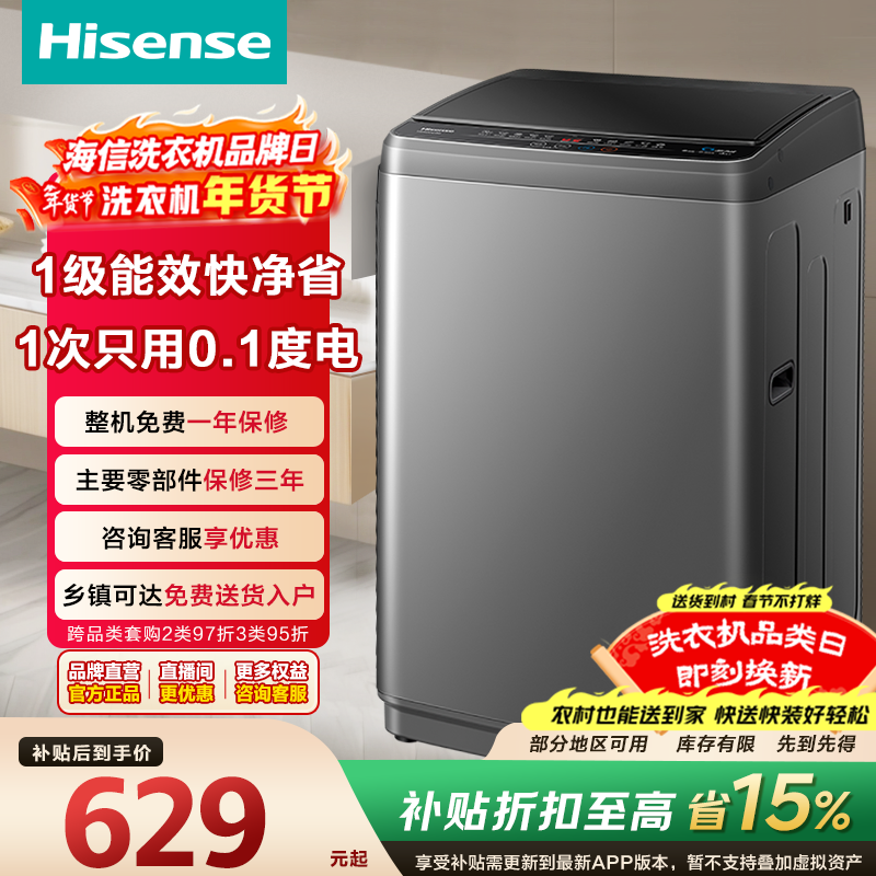 Hisense/���� �������� 9kg ���� HB90DC30