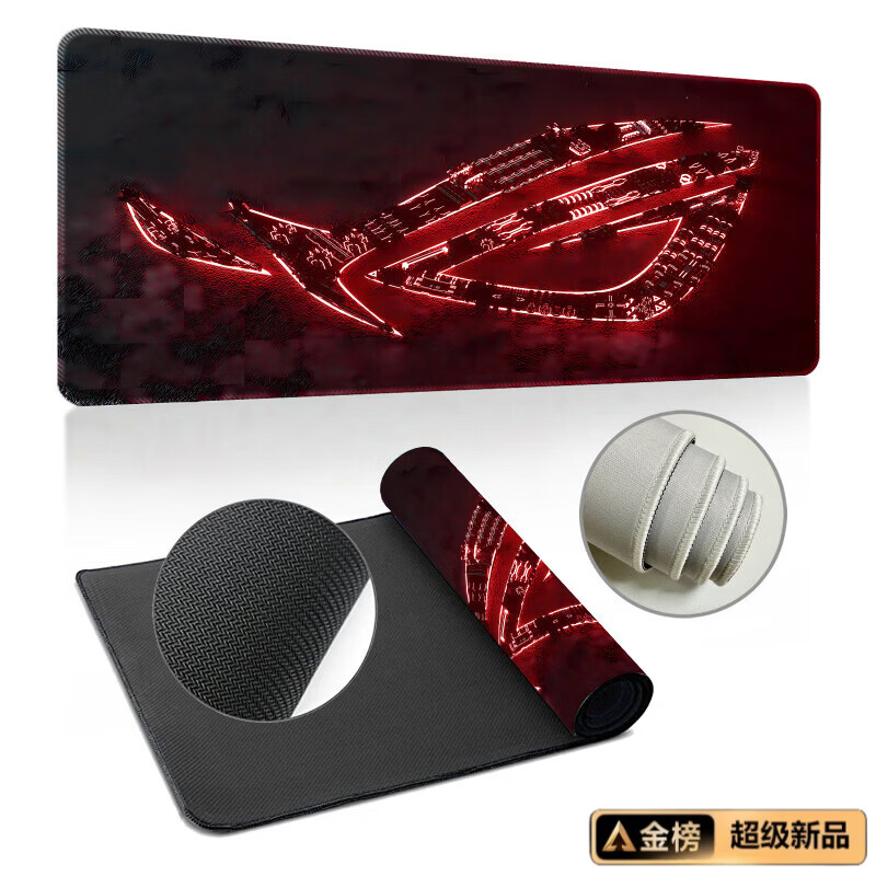 ROG游戏电竞鼠标垫加厚锁边电脑桌垫办公学习垫防滑键盘垫三角洲跑刀 BL-013 600*300*2mm 京东折扣/优惠券