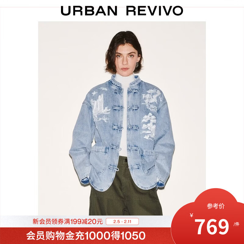 UR2026�����¿�Ůװ��������ʽ�̿���Ƭ��ţ������UWH860001 ��ɫ (ע��ϴ��) M 769Ԫ