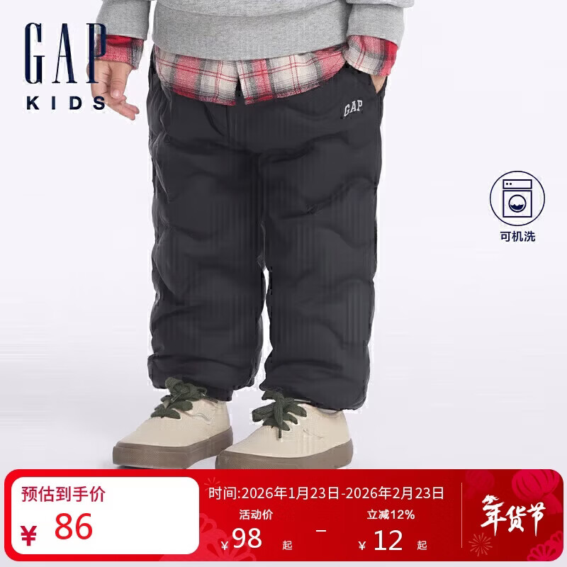 盖璞男女幼童秋季款logo绗线松紧羽绒裤保暖儿童装束脚裤662454