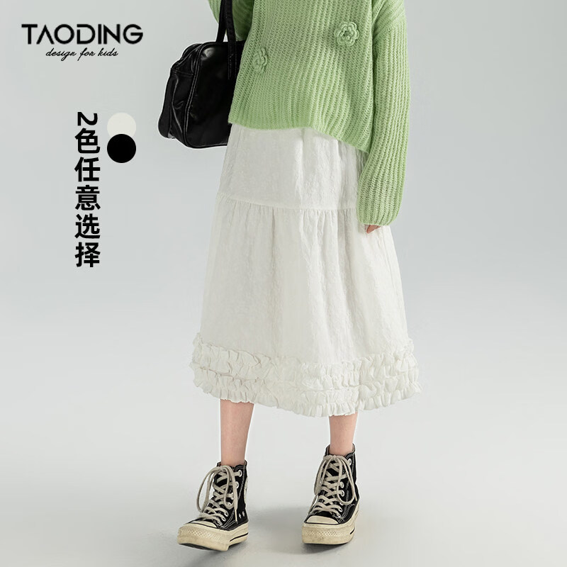 淘町女童半身裙春秋新款中大童简约淑女A字复古花边拼接裙子 白色 160