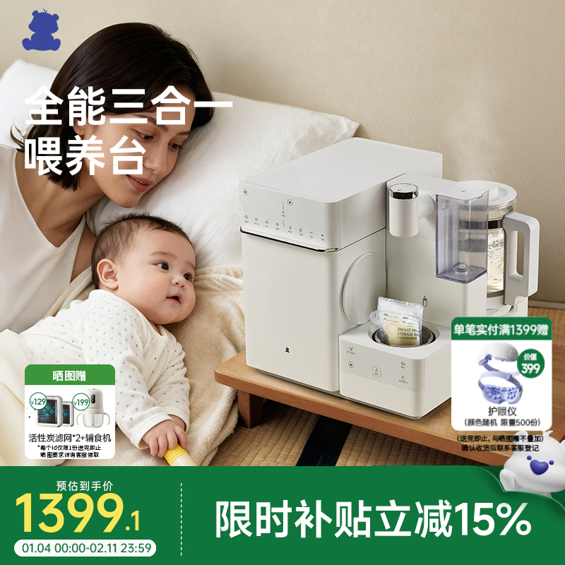 С������������ҡ������һ��ƿ������Ӥ�����һ��� ����ҡ����������һι��̨5110 13L