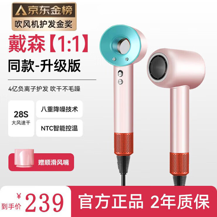 戴森德乐护发金奖款高速吹风机HD15升级家用负离子护发电吹风发廊速干无叶吹风筒送男女朋友送家人新年礼物 戴森HD15同款升级-马卡龙