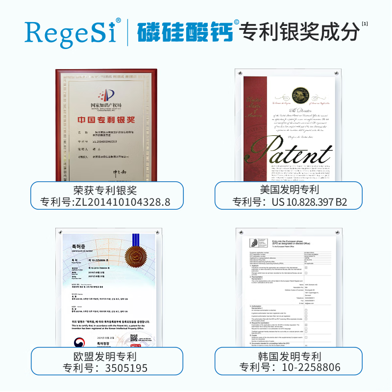 完好如初磷硅酸钙护理便携漱口水温和长效口腔异味清新口气无酒精 家庭装