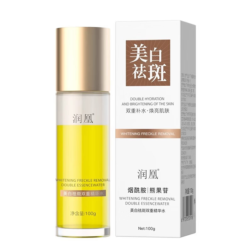 润凰美白祛斑双重精华水淡化色斑提亮肌肤补水保湿美白特证爽肤水 祛斑双重精华水1瓶100g