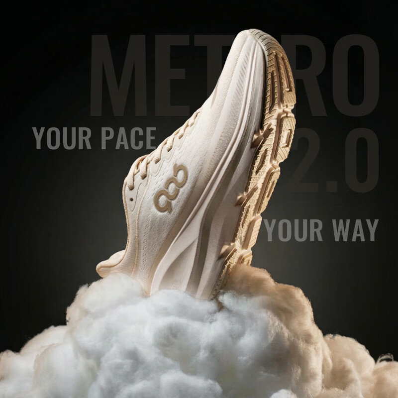 QIIKII跑步鞋缓震运动鞋透气轻便休闲鞋专业跑鞋防滑耐磨情侣慢跑鞋 【漫步2.0】香草/桦树 38