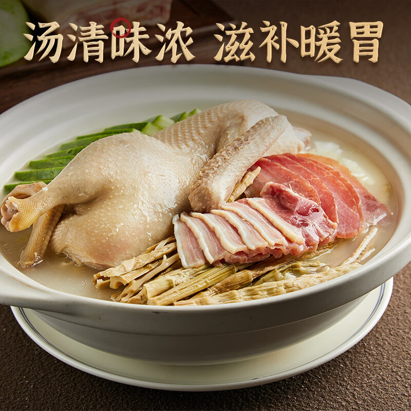 豊收日 火腿麻鸭煲半只1200g 半成品预制菜鸭汤煲春节年夜饭年货硬菜 火腿麻鸭煲1.2kg