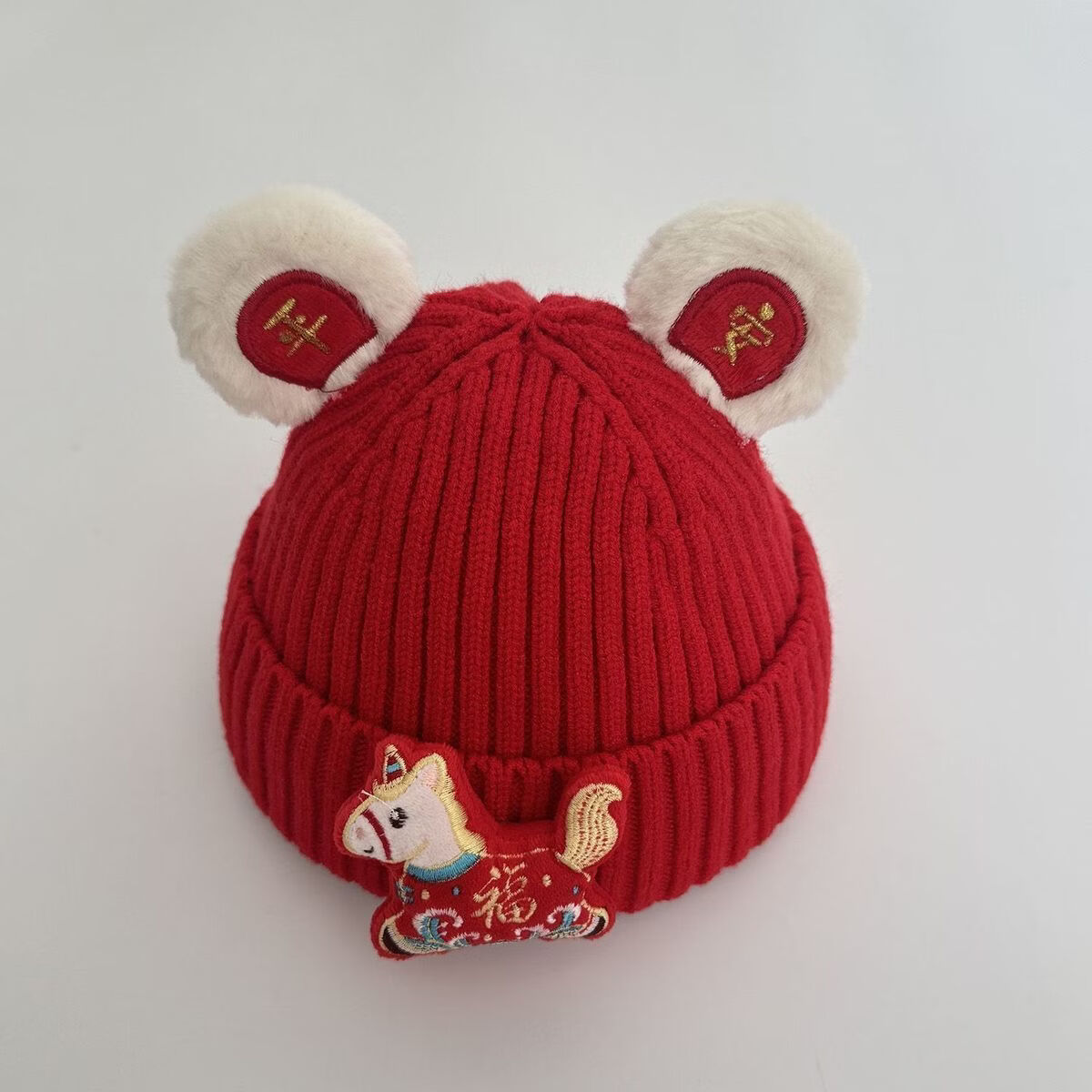 彩虹房子婴儿新年帽子秋冬季红色福字宝宝毛线帽男女童喜庆针织帽 平安福马-新年系列毛线帽 建议年龄1-12个月【40-46cm】有弹力