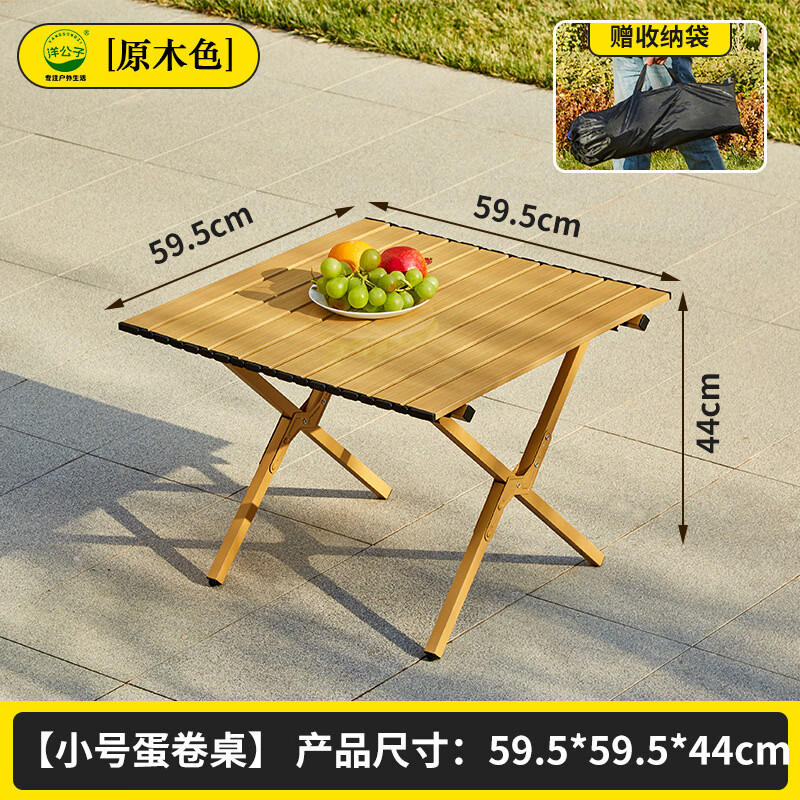 ���񳽻����Яʽ�տ������۵���¶Ӫ��̯Ұ�͵�̯�۵��� ��60ԭľ��ɫ��20������