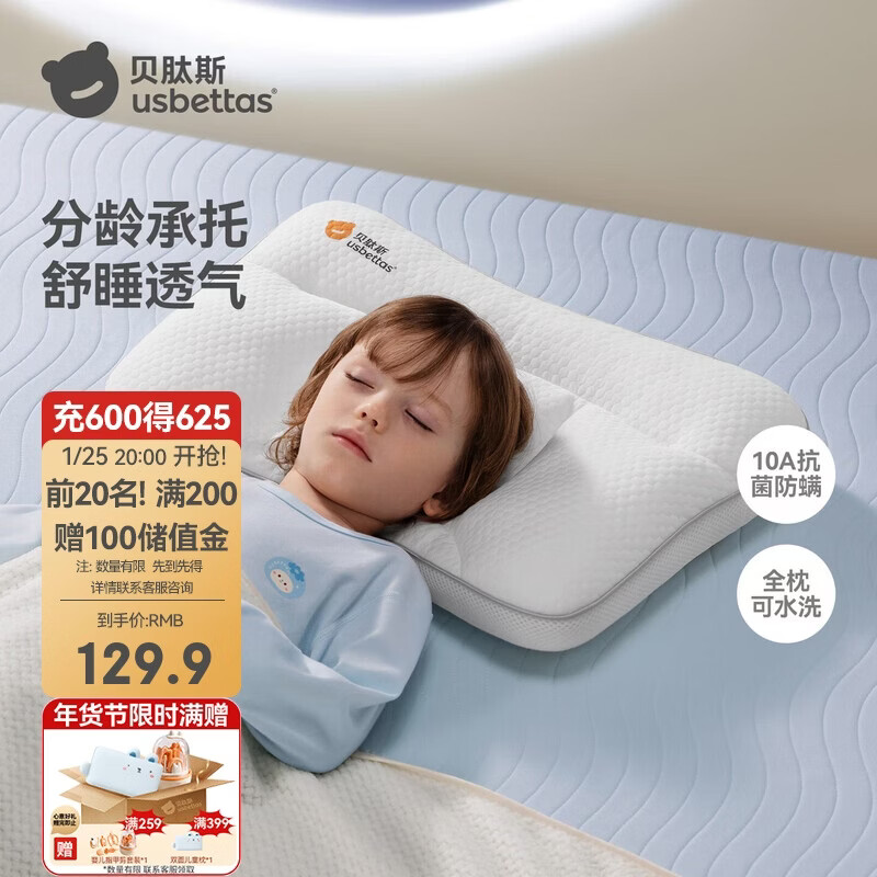 ����˹��ͯ��ͷ3-8��������������ɳ����׶�԰��H2�ƶ��+��ȤѼѼ����