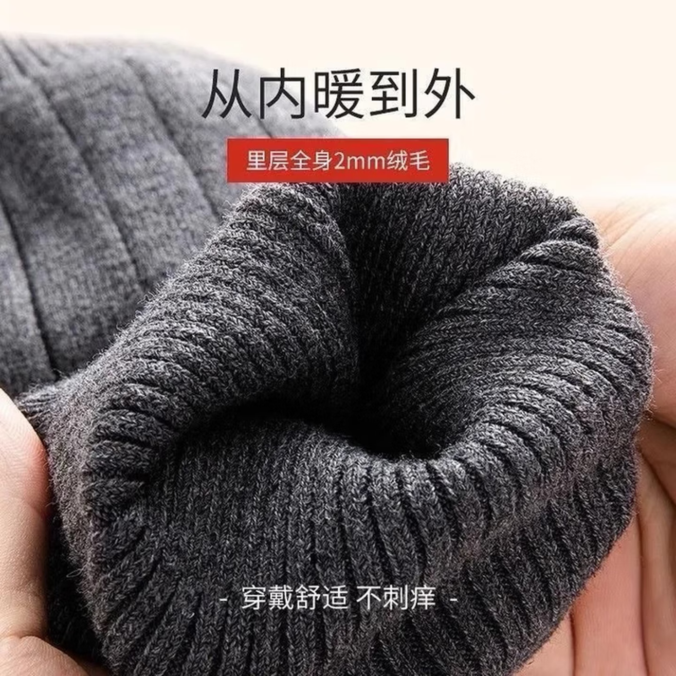 加绒加长护膝盖套保暖老寒腿秋冬防寒保护关节痛男女士款老人运动 一副