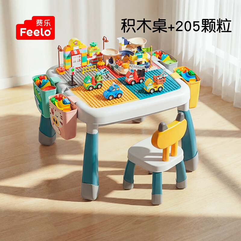 费乐（FEELO）兼容乐高大颗粒拼装儿童玩具生日礼物男女孩积木桌100105百变汽车