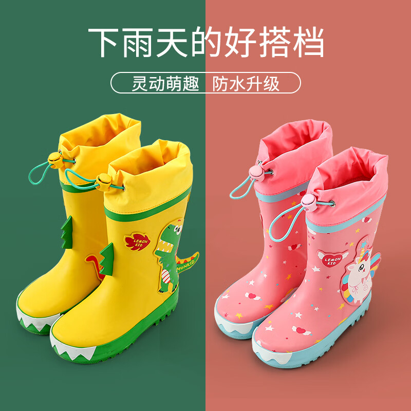 柠檬宝宝儿童卡通立体造型雨鞋男女童防滑雨靴中大小童幼儿园小孩防水靴 蒂娜彩虹星星兔 33 内长22.0CM