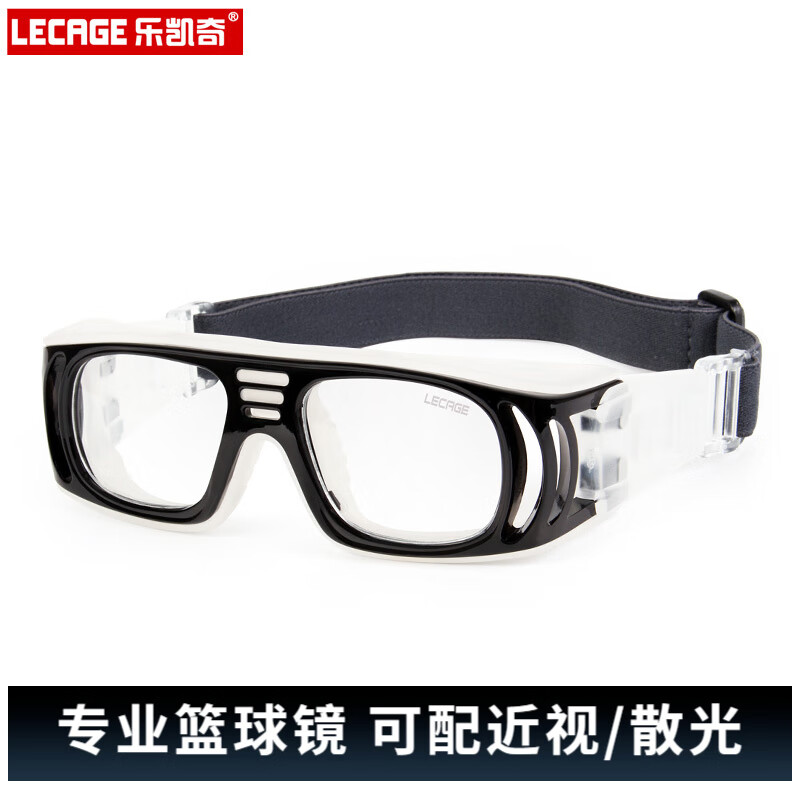 乐凯奇运动眼镜全包围足球篮球眼镜安全舒适防撞运动近视眼镜男可配近视度数 磨砂黑 配1.61专业运动防爆镜片（配0-800度）
