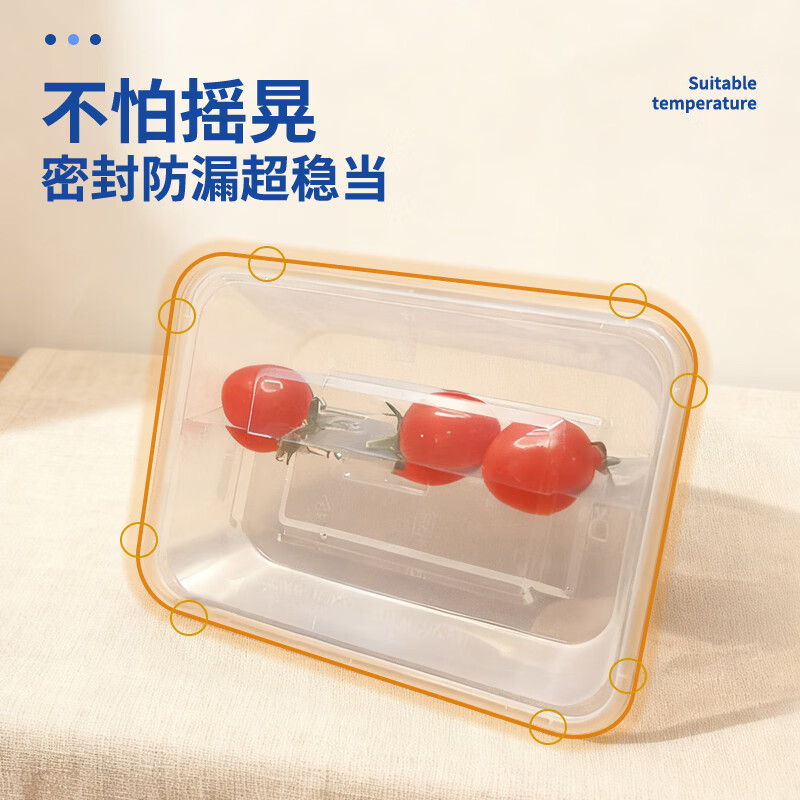 稷王谷一次性饭盒500ml长方餐盒*300套透明塑料加厚带盖打包盒餐具 【500ml长方餐盒】300套装