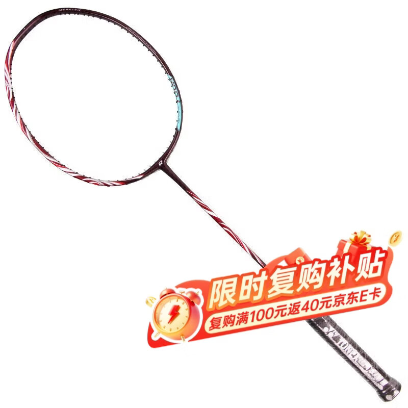 尤尼克斯YONEX羽毛球拍全碳素进攻单拍天斧AX100TOUR红4U5空拍附手胶