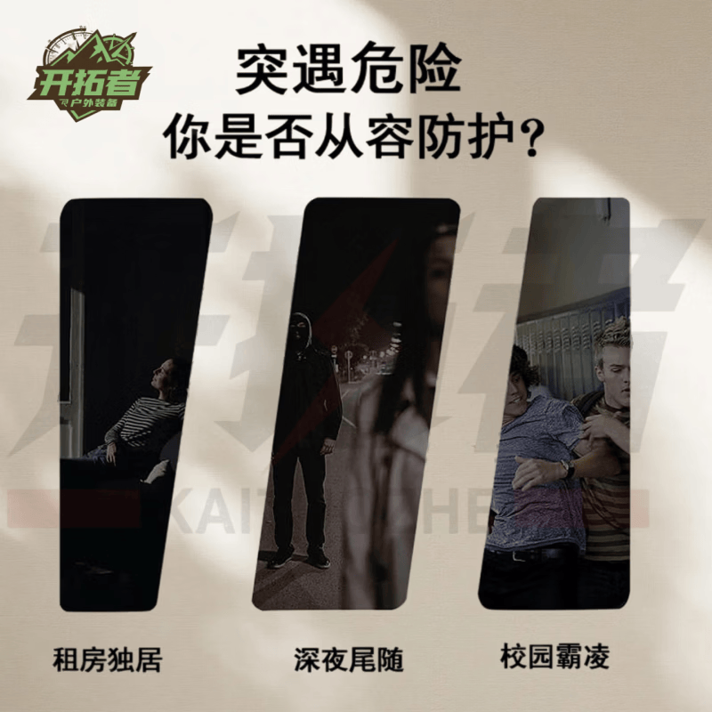 随身合法工具防护喷剂防尾随驱赶熊狗动物随身防护罐户外安全用品 K21礼盒装【主机+3罐+皮套+精品礼盒】 救援装备