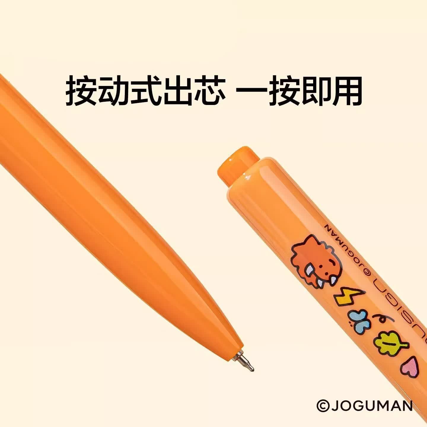 得力乔古漫联名按动中性笔盲盒笔0.5mm黑色速干中性笔初中生专用刷题笔高颜值黑笔2025新款中性笔 【12支装】盲盒中性笔