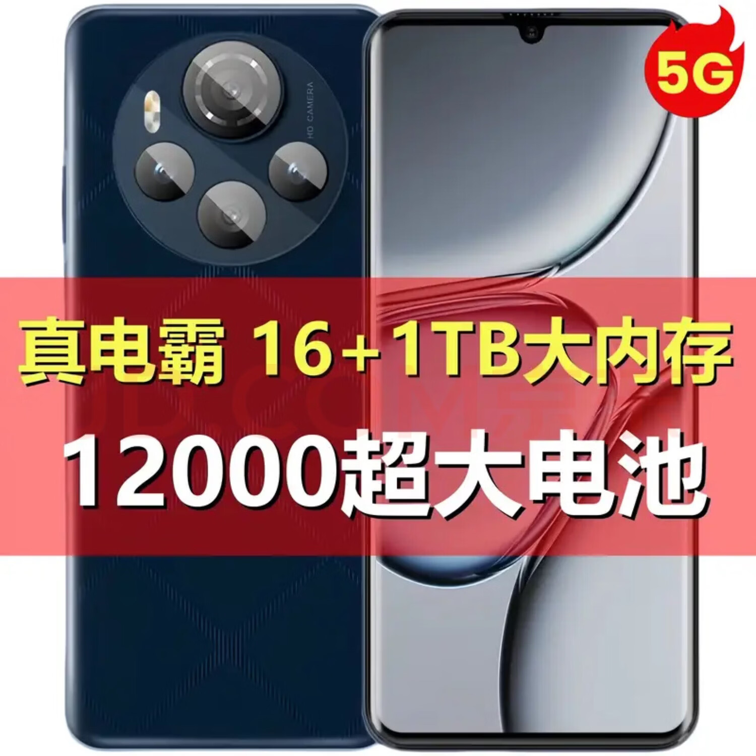 魅果骑手外卖员电霸12000毫安大容量电池全网通5G超长待机OTG反向充电百元学生电竞游戏全新机  白色 16G+1TB