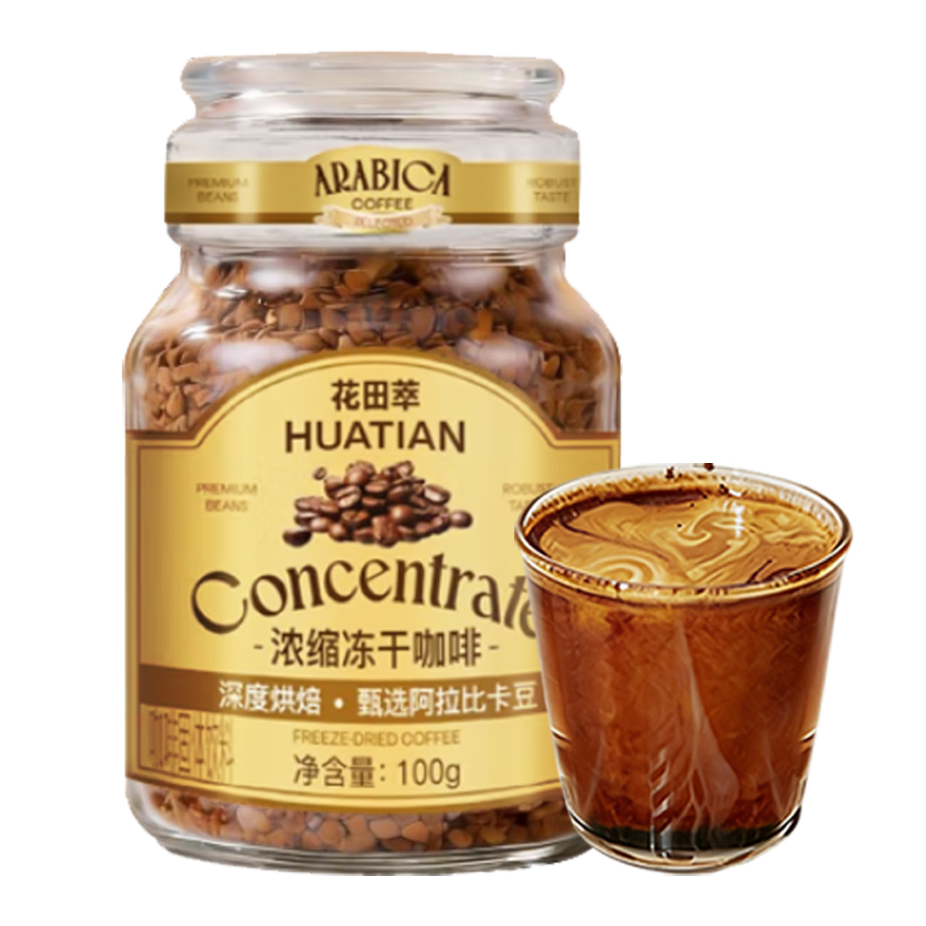 ���ڲ����������Ͷ��ɺڿ���ƿװ0����ȼ��0֬Ũ����ʽ�������ܺڿ��ȷ۵�27��12�� ���ɺڿ���100g+����2��*2g 99Ԫ��3��(��33Ԫ/��)