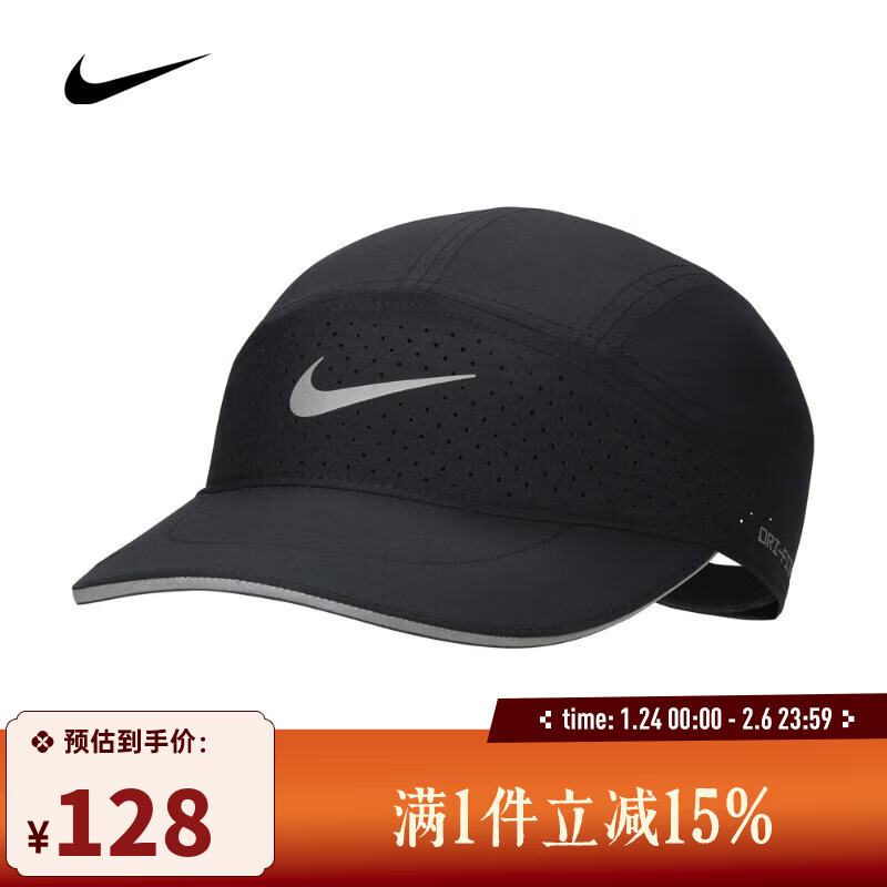 �Ϳˣ�NIKE�����ϲ��˶�����ŮU NK DFADV FLY CAP U AB RFLTVñ�� FB5681-010 M/L