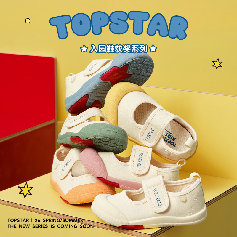 TOPSTAR ��ͯ����Ь ����۵� 22 �ڳ�14.0cm 69Ԫ