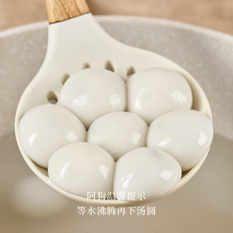 缸鸭狗 1926 宁波汤圆经典黑芝麻榴莲高粱豆沙汤圆元宵节甜点花生大黄米汤圆 纯净版黑芝麻240g*2袋