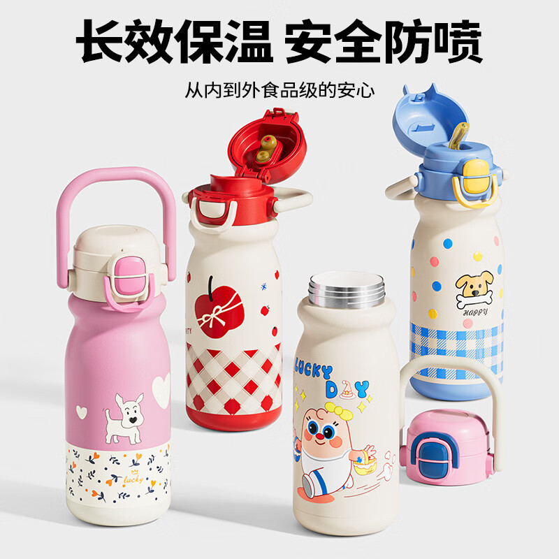 贝陶瓷新款儿童保温杯学生上学专用十八内胆吸管女生高颜值水杯 红色苹果530ML[316不锈钢]