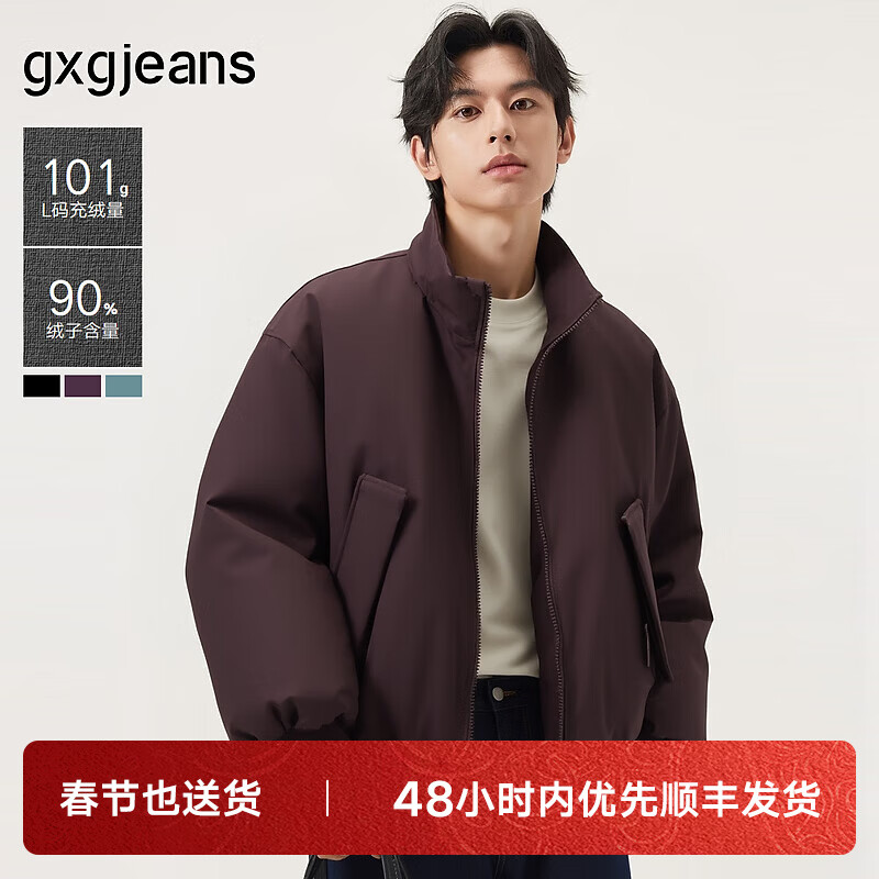gxgjeans男装 多色潮流宽松短款立领夹克式羽绒服外套 25冬新品 酒红色 L (175)