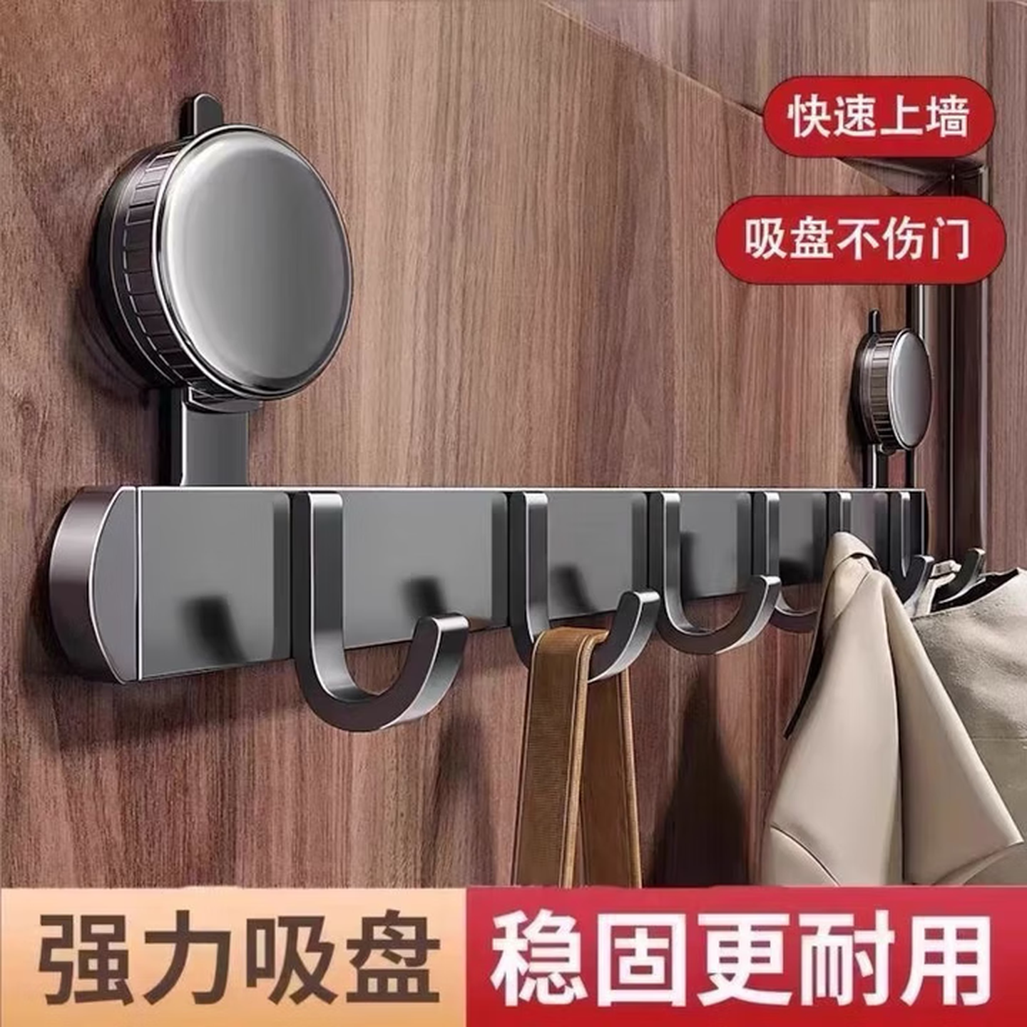 吸盘门后挂钩强力胶免钉挂钩承重置物架钩子入户门挂钩 一个六勾
