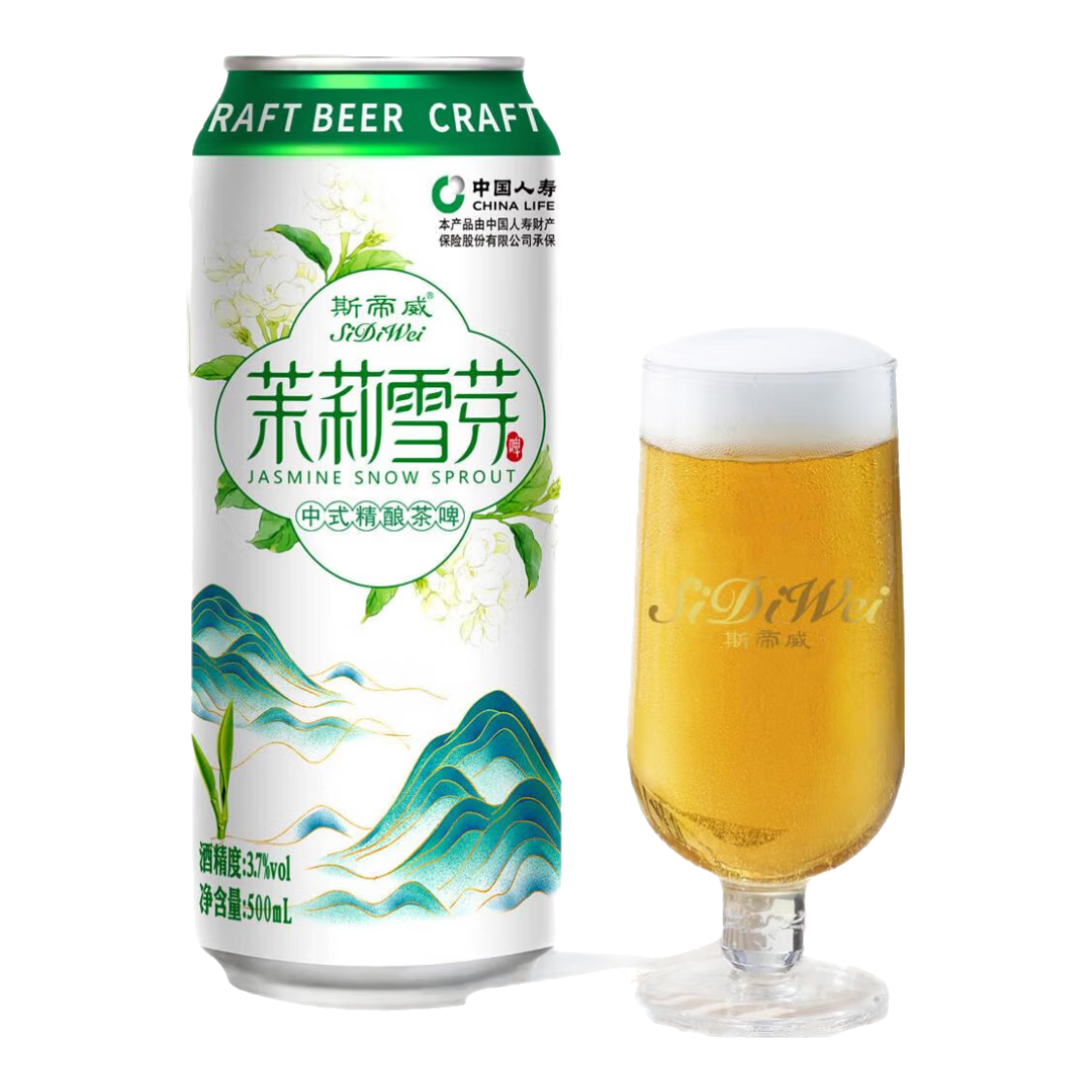 斯帝威茉莉雪芽精酿啤酒中式茶啤茉莉花茶 500mL 1罐 单瓶装