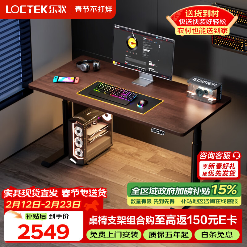 �ָ����ʿmax��Բ�羺�綯�����������칫��Ϸʵľ1.4��ľ